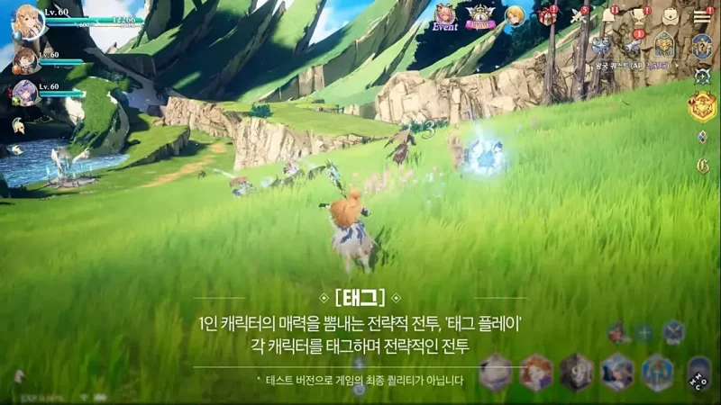 Gran Saga gameplay 3